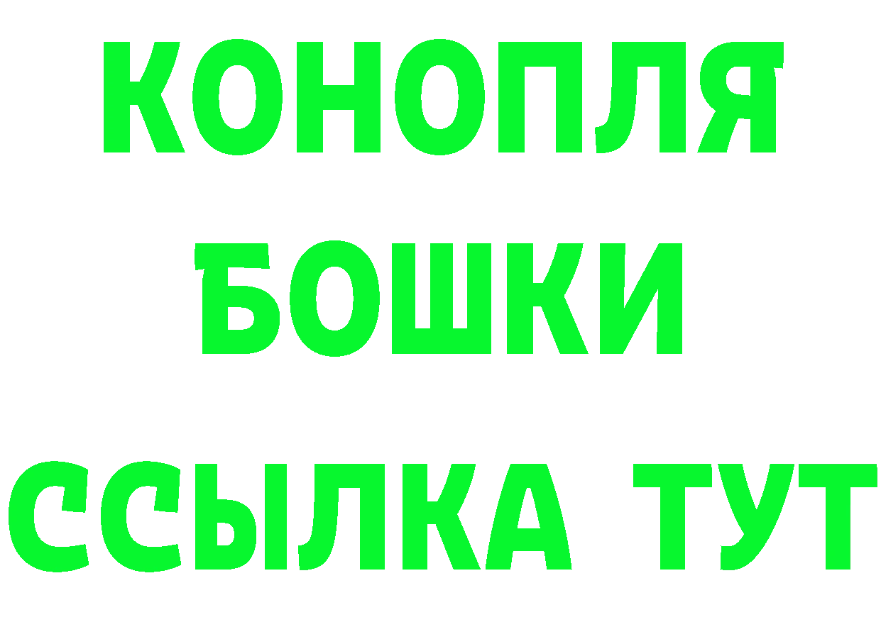 Где купить наркотики?  официальный сайт Полярные Зори