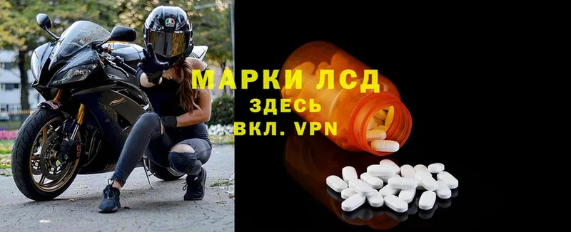 Лсд 25 экстази ecstasy  Полярные Зори 