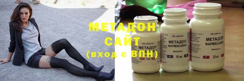 МЕТАДОН methadone  Полярные Зори 